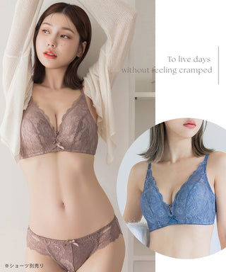 モーニングルーティンブラ ダスティフルール【ブラ単品】