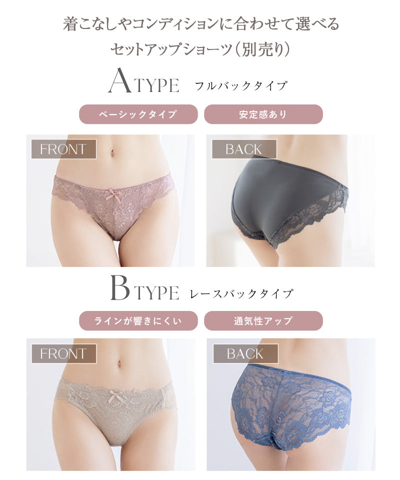 モーニングルーティンブラ ダスティフルール【ブラ単品】
