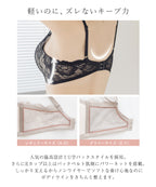 モーニングルーティンブラ ダスティフルール【ブラ単品】