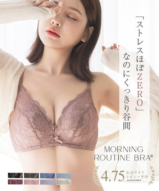 モーニングルーティンブラ ダスティフルールブラ&ショーツセット