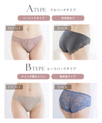 モーニングルーティンブラ ダスティフルールブラ&ショーツセット