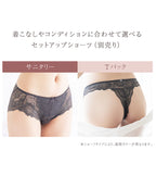 モーニングルーティンブラ ダスティフルールブラ&ショーツセット