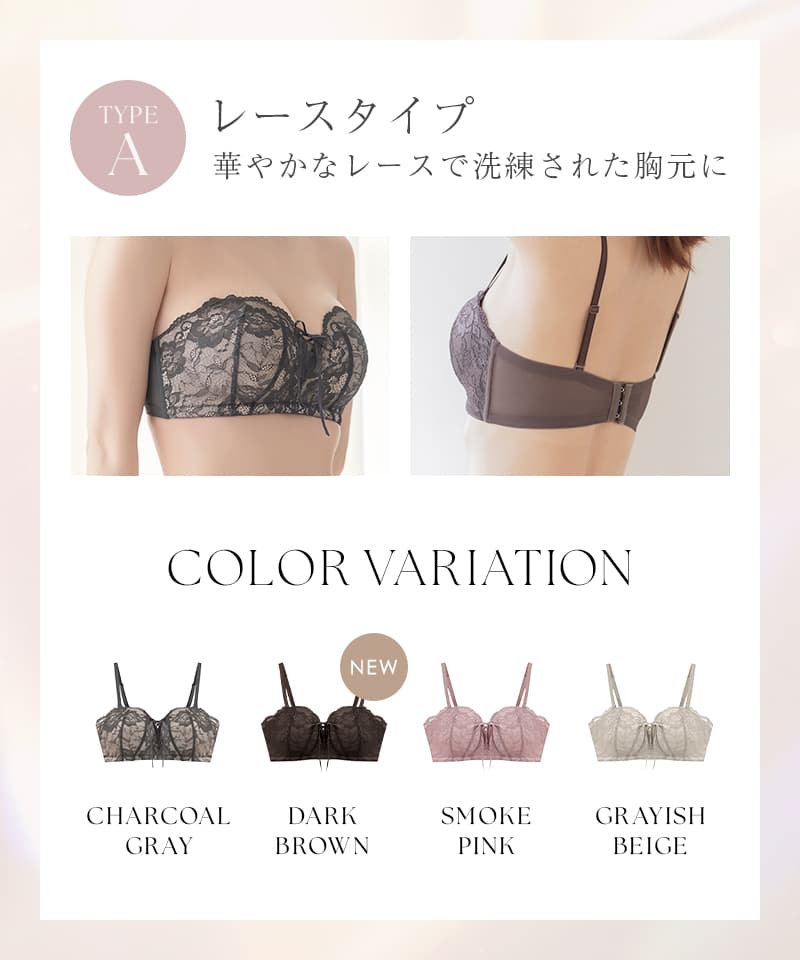 2wayストラップレスブラ【ブラ単品】