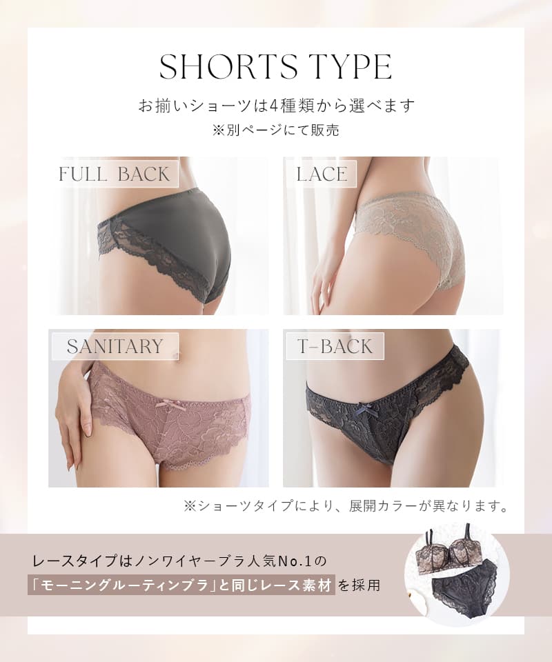 2wayストラップレスブラ【ブラ単品】