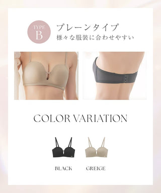 2wayストラップレスブラ【ブラ単品】