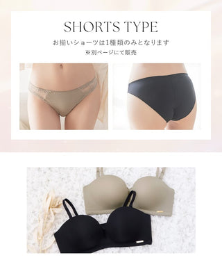 2wayストラップレスブラ【ブラ単品】