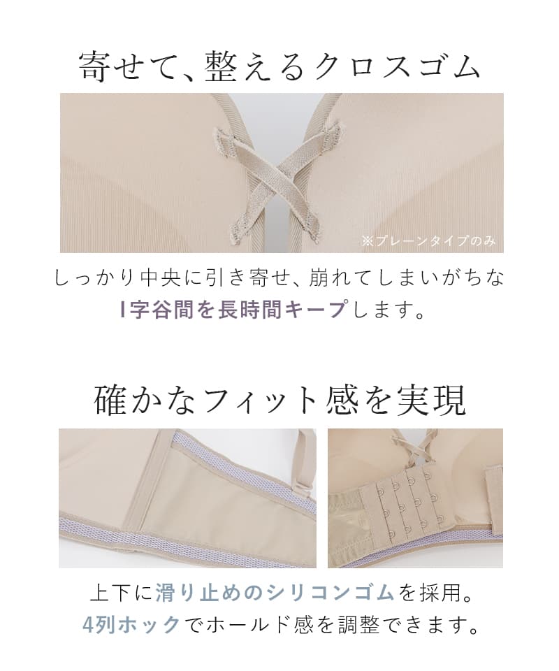 2wayストラップレスブラ【ブラ単品】
