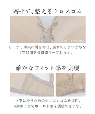 2wayストラップレスブラ【ブラ単品】