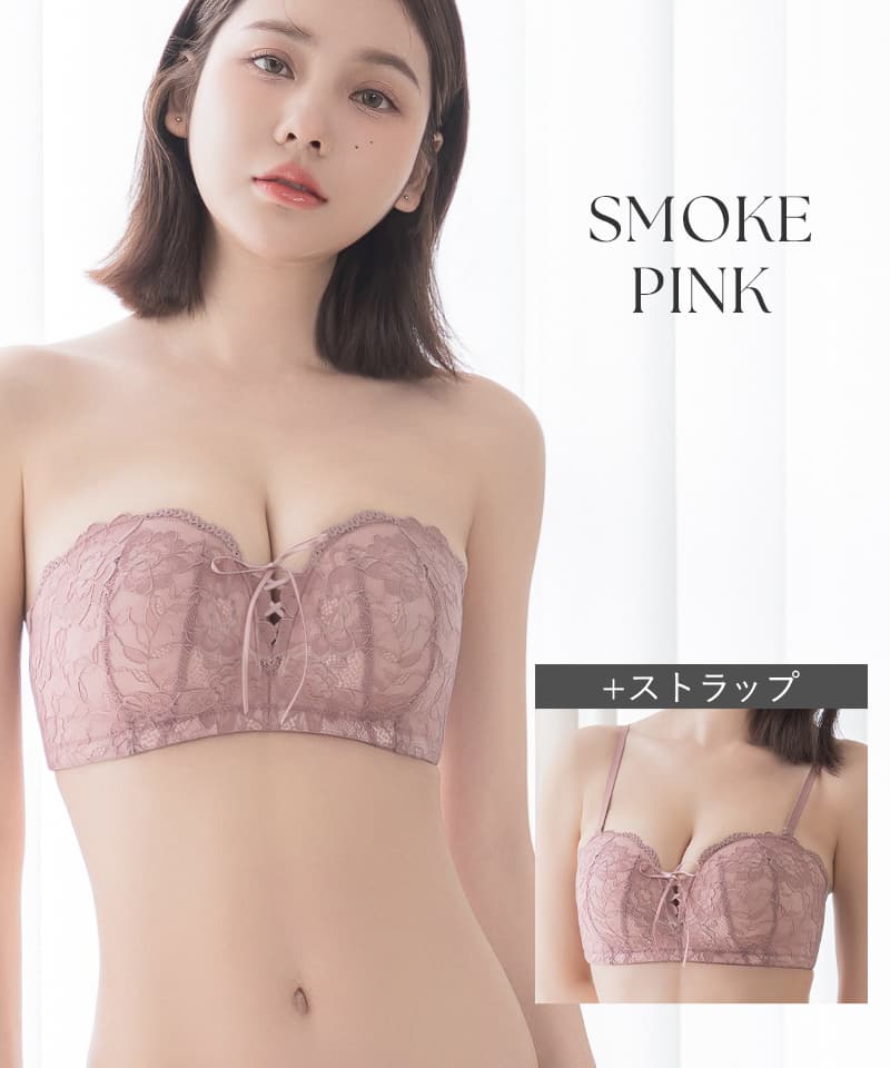 2wayストラップレスブラ【ブラ単品】