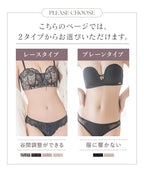 2wayストラップレスブラ&ショーツ