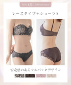 2wayストラップレスブラ&ショーツ