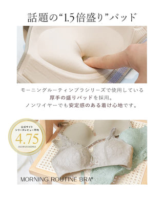 2wayストラップレスブラ&ショーツ