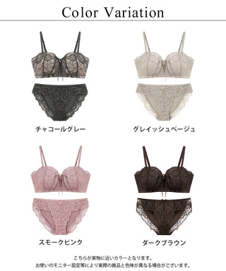 2wayストラップレスブラ&ショーツ