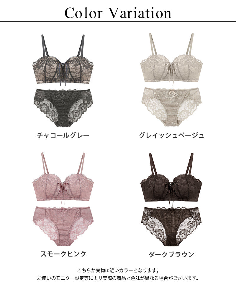 2wayストラップレスブラ&ショーツ