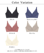 【万が一に備えて】『1点購入でもう1点プレゼント！』「24H使えるナイトブラ」チュールノンワイヤーブラ
