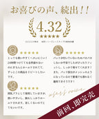 【万が一に備えて】『1点購入でもう1点プレゼント！』「24H使えるナイトブラ」チュールノンワイヤーブラ