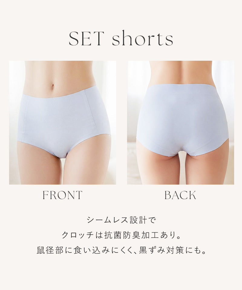 ひびかないブラ MiSEL-ミセル- シームレス ノンワイヤーブラ＆ショーツ