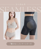 ひびかないブラ MiSEL-ミセル- シームレス ノンワイヤーブラ＆ショーツ