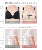 《ぷにぷにブラ》ペタルレースアップブラ【ブラ単品】