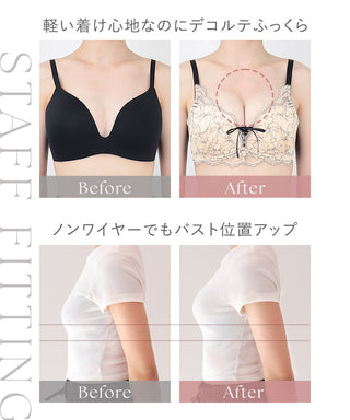 《ぷにぷにブラ》ペタルレースアップブラ【ブラ単品】