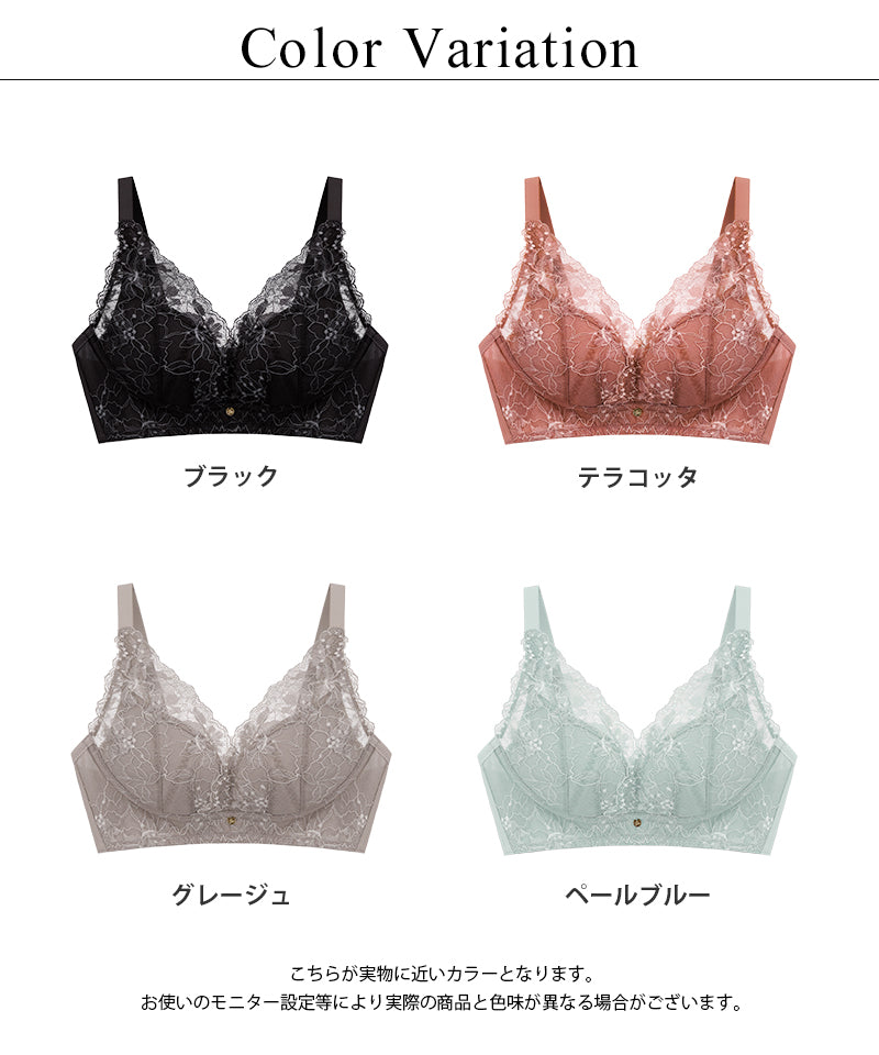 《24H使えるナイトブラ》ソフィアレースブラ