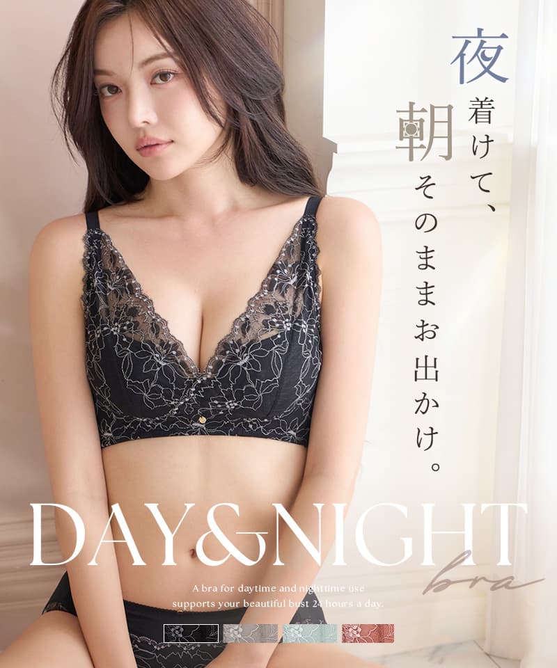 《24H使えるナイトブラ》ソフィアレースブラ＆ショーツ