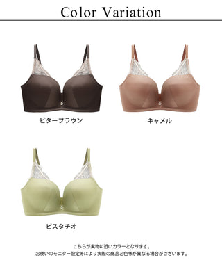 《モーニングルーティンブラ》スムースタッチブラ【ブラ単品】