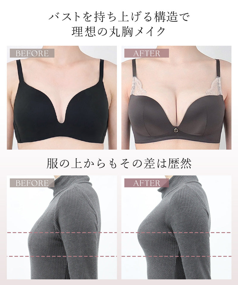 《モーニングルーティンブラ》スムースタッチブラ【ブラ単品】