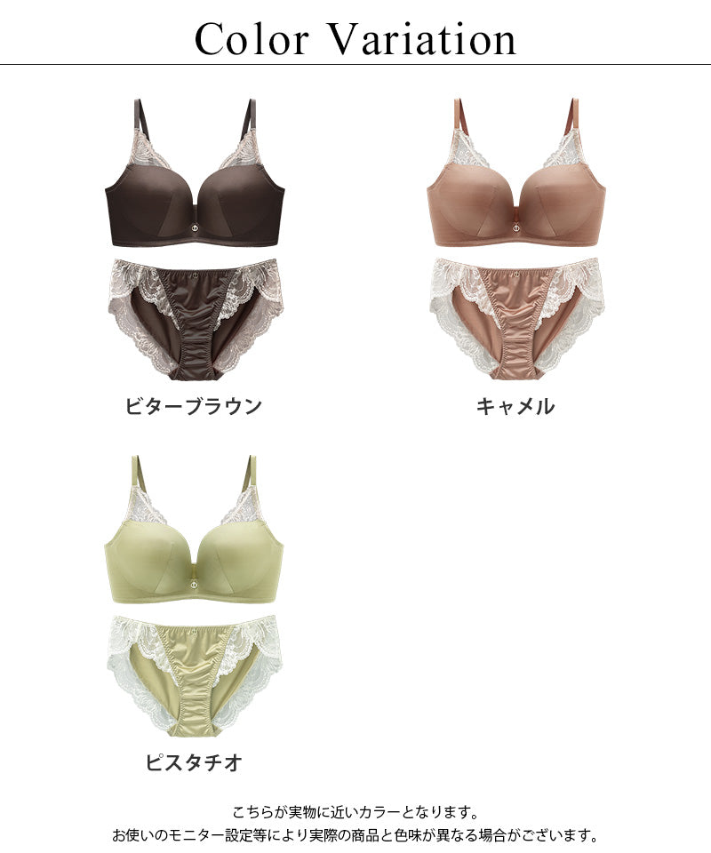 《モーニングルーティンブラ》スムースタッチブラ＆ショーツ