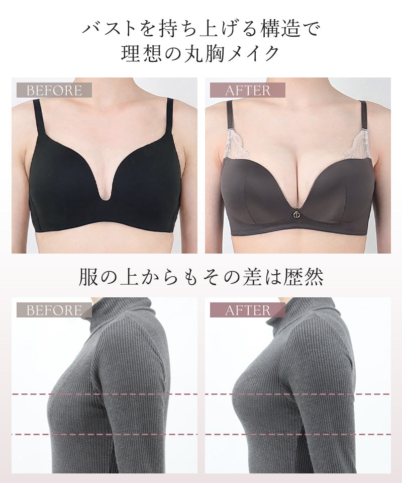 《モーニングルーティンブラ》スムースタッチブラ＆ショーツ