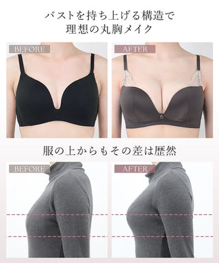 《モーニングルーティンブラ》スムースタッチブラ＆ショーツ