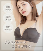 《モーニングルーティンブラ》スムースタッチブラ＆ショーツ