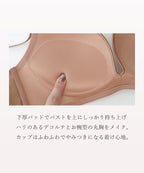 《モーニングルーティンブラ》スムースタッチブラ＆ショーツ