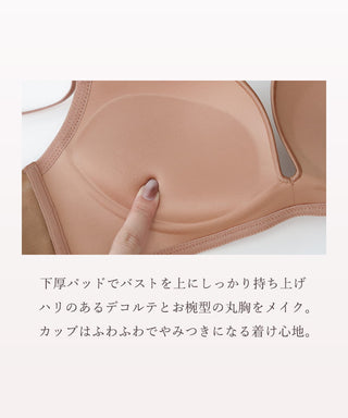 《モーニングルーティンブラ》スムースタッチブラ＆ショーツ
