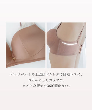 《モーニングルーティンブラ》スムースタッチブラ＆ショーツ