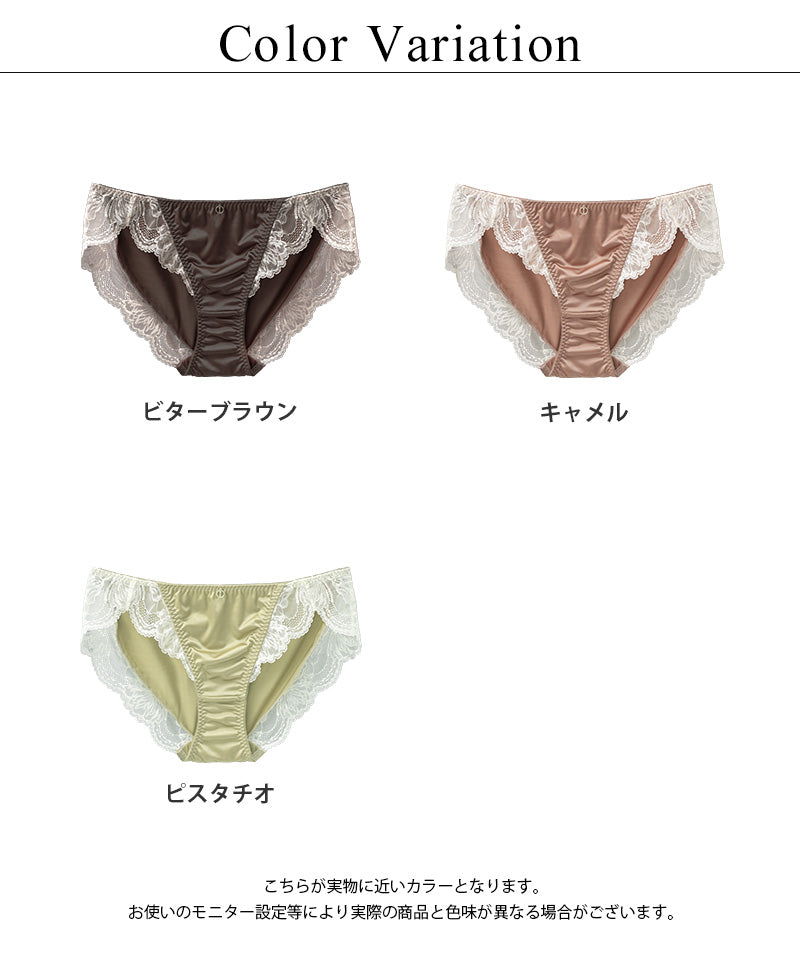 《モーニングルーティンブラ》スムースタッチフルバックショーツ