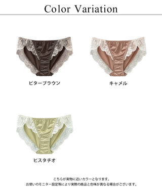 《モーニングルーティンブラ》スムースタッチフルバックショーツ