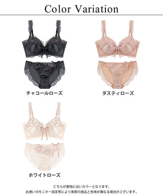 《Pliea》deux ローズレースブラ＆ショーツ