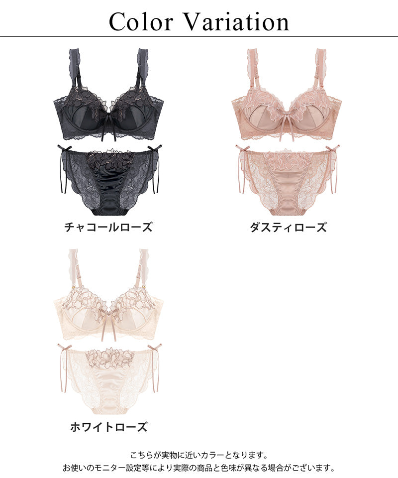 《Pliea》deux ローズレースブラ＆ショーツ