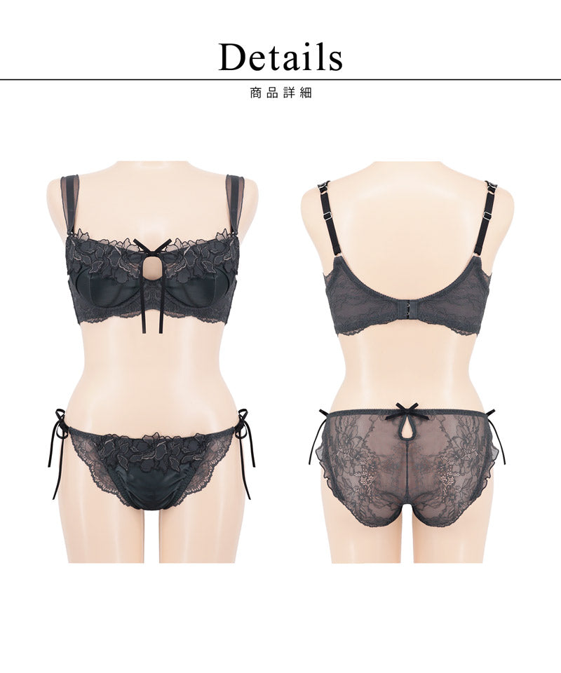 《Pliea》deux ローズレースブラ＆ショーツ