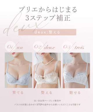 《Pliea》deux ローズレースブラ＆ショーツ