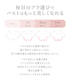《Pliea》deux ローズレースブラ＆ショーツ