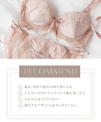 《Pliea》deux ローズレースブラ＆ショーツ