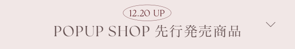 POPUP SHOP 先行発売商品