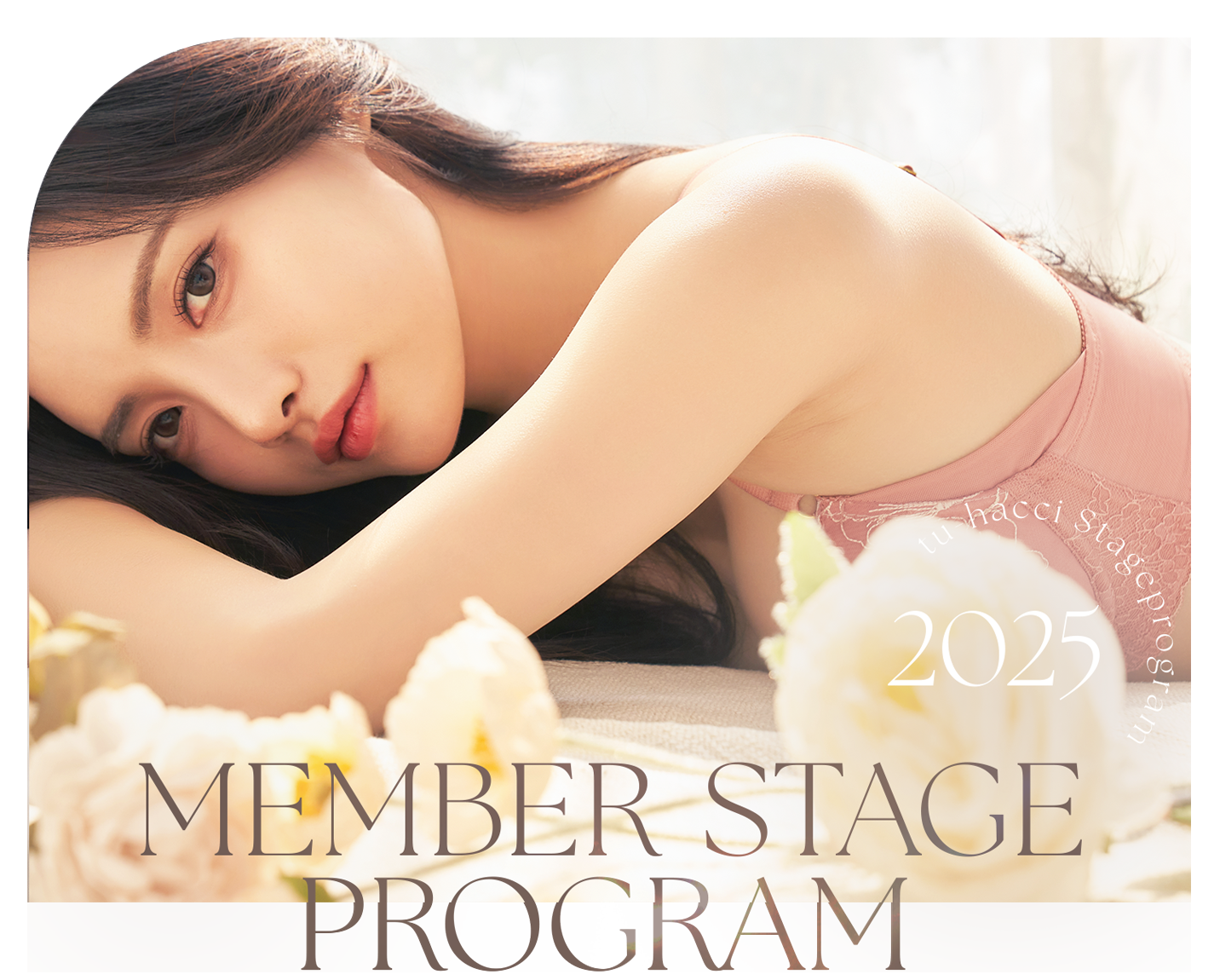 Member Stage Program