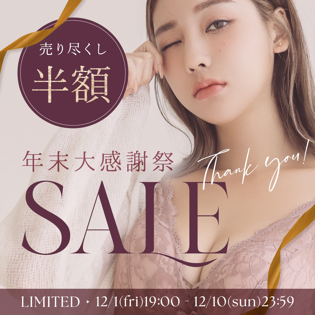 tu-hacci×mikko SALE
