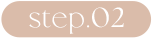 step.02