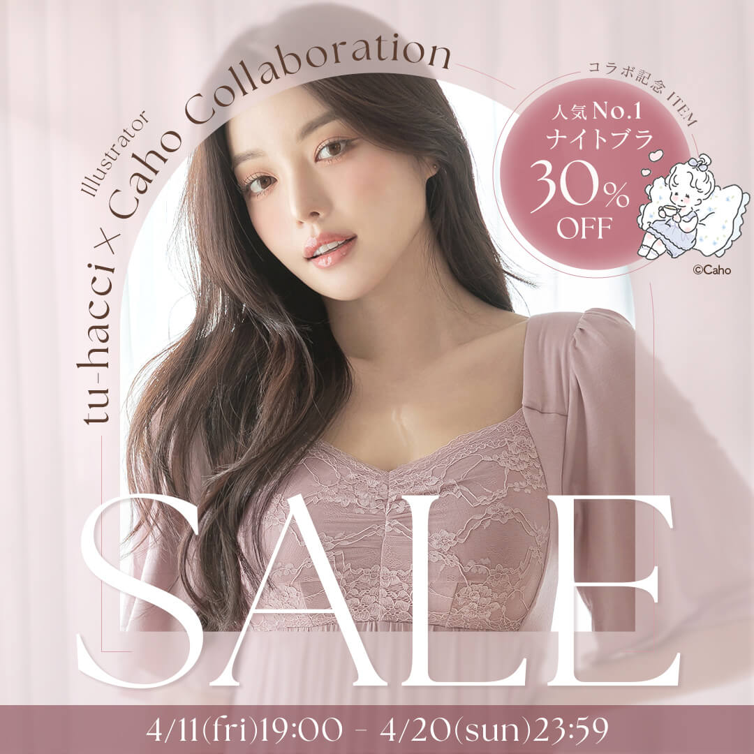 Spring SALE