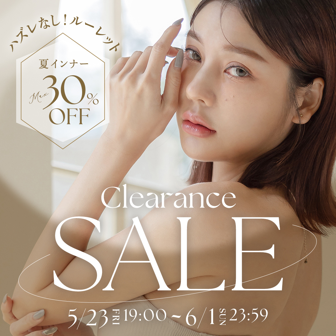 GW SALE