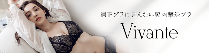 vivante